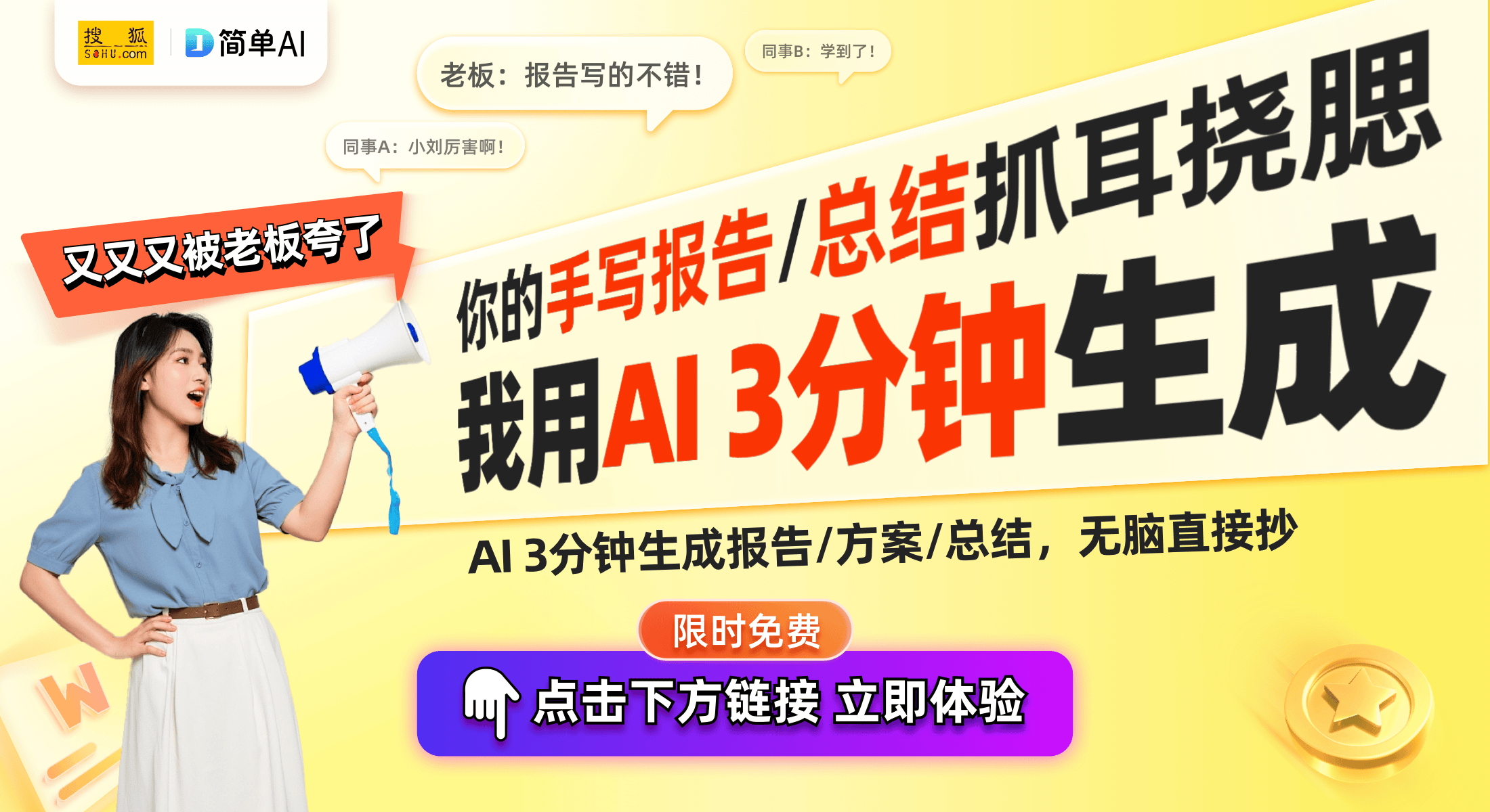 蛇人体工学电竞椅评测与体验分享瓦力游戏app电竞椅新标杆：雷(图1)